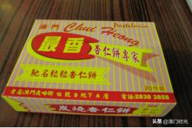 澳门必买手信清单,澳门十大必买手信店