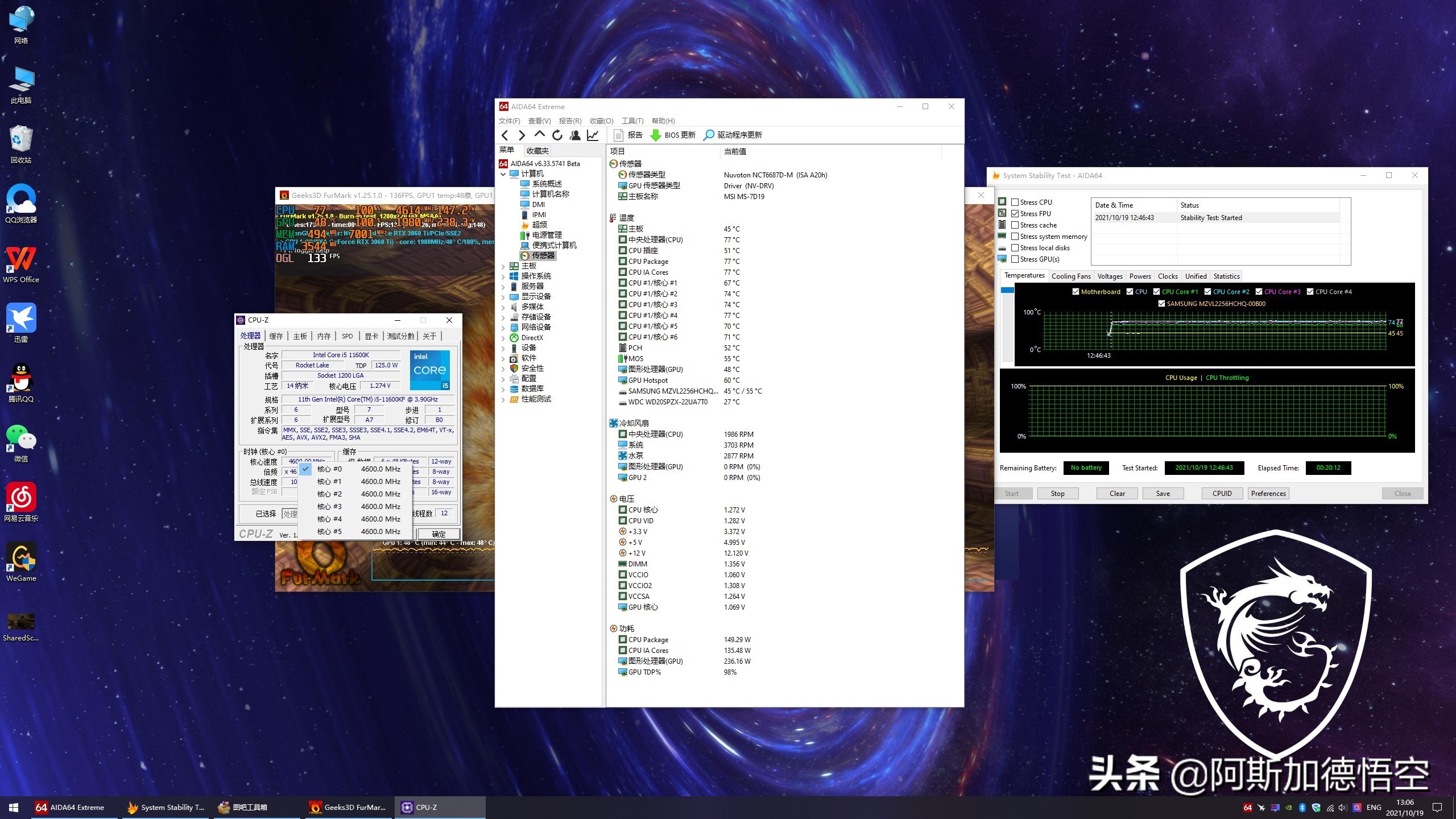 分体式装机过程,第一款一体式水冷