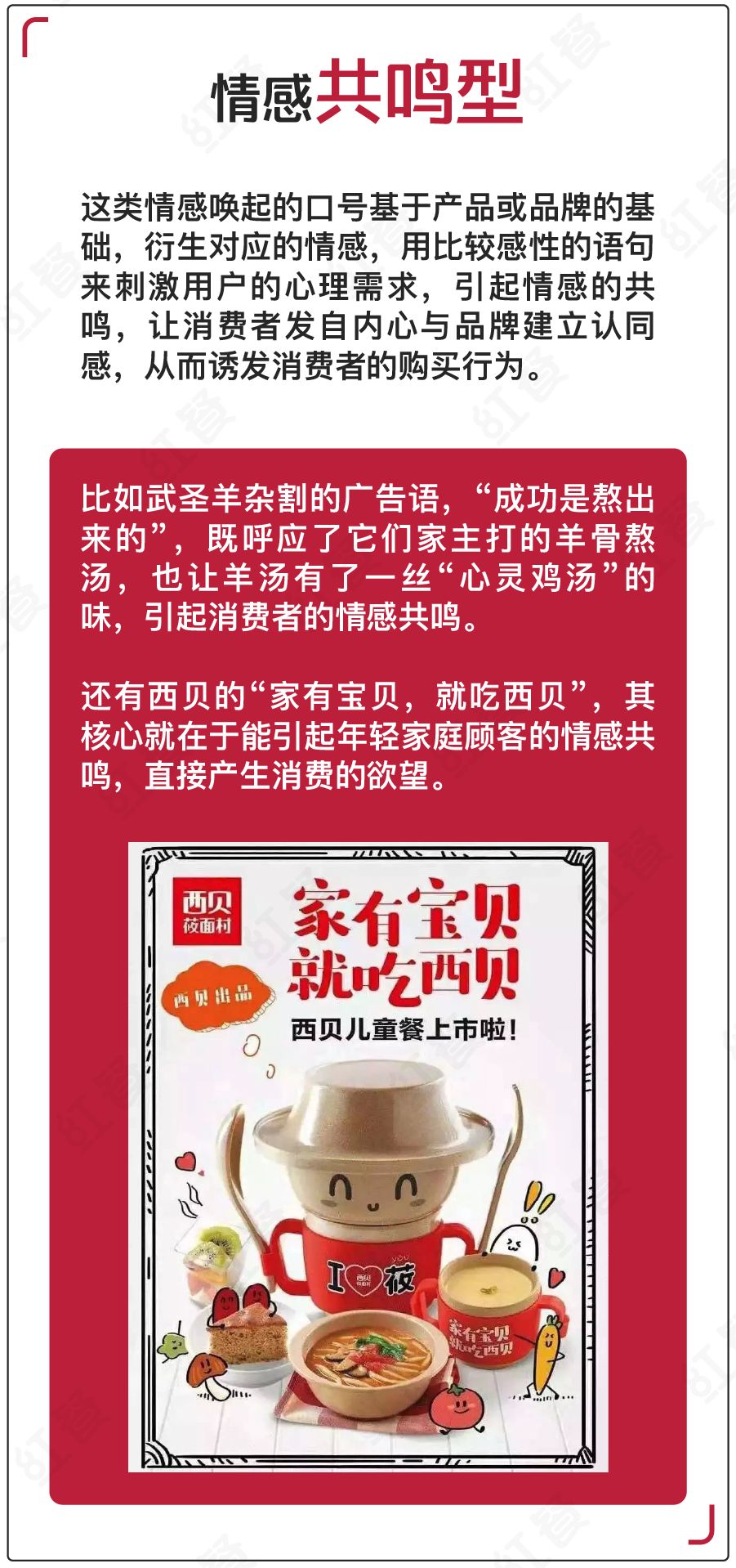 餐饮店吸引客户的广告语怎么写,关于餐厅吸引顾客的广告语