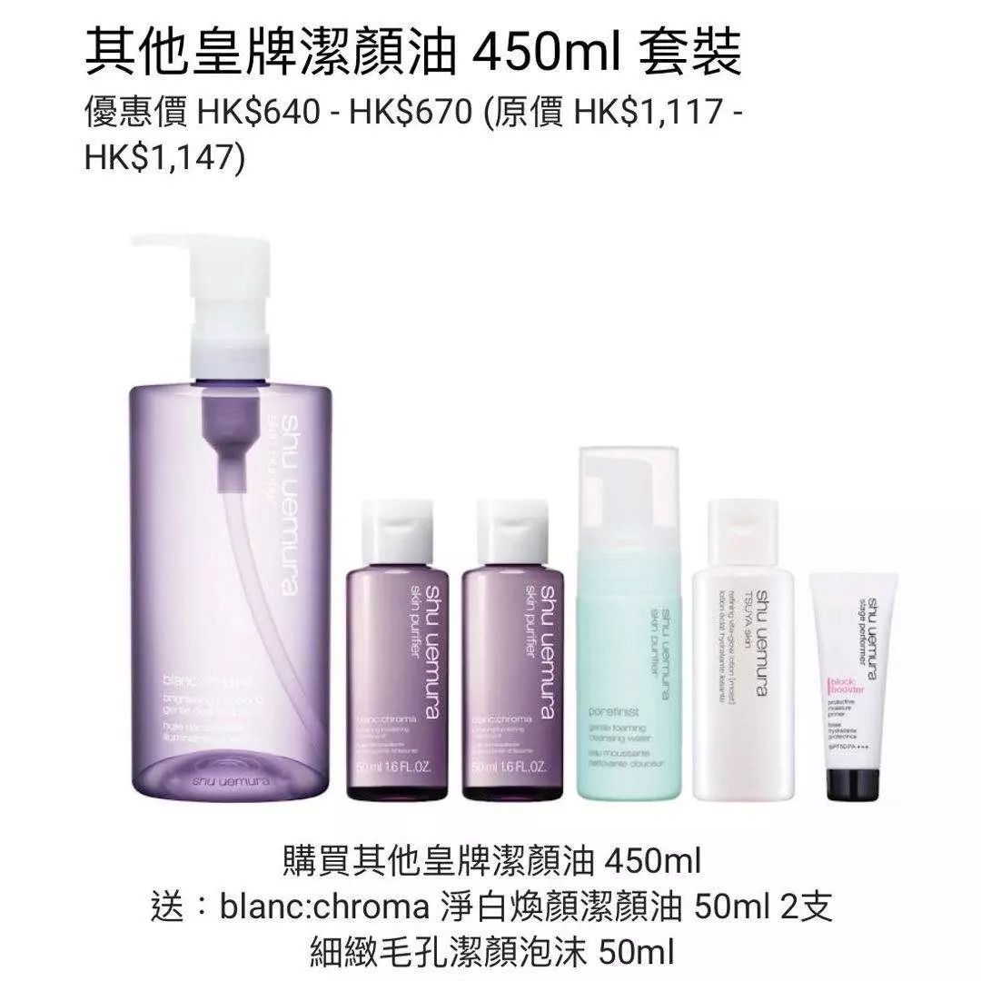 海蓝之谜崇光百货店庆,崇光店庆海蓝之谜