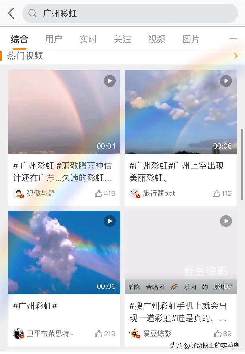 撸过猫撸过狗但你撸过“鱼”吗？