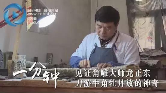 100秒看重庆夜景,100秒看重庆合川