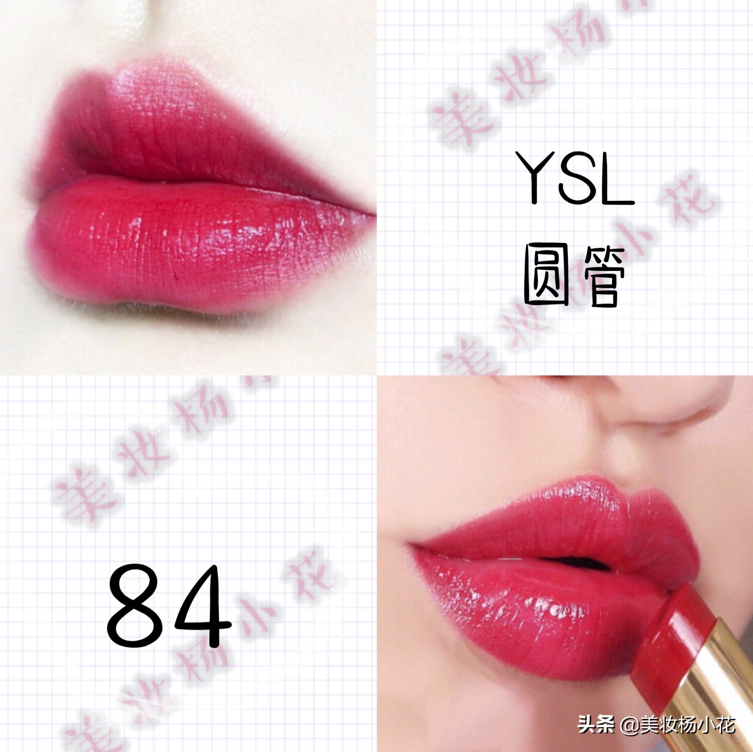 2019年YSL口红最值得入手的28支热门、显白色号试色报告