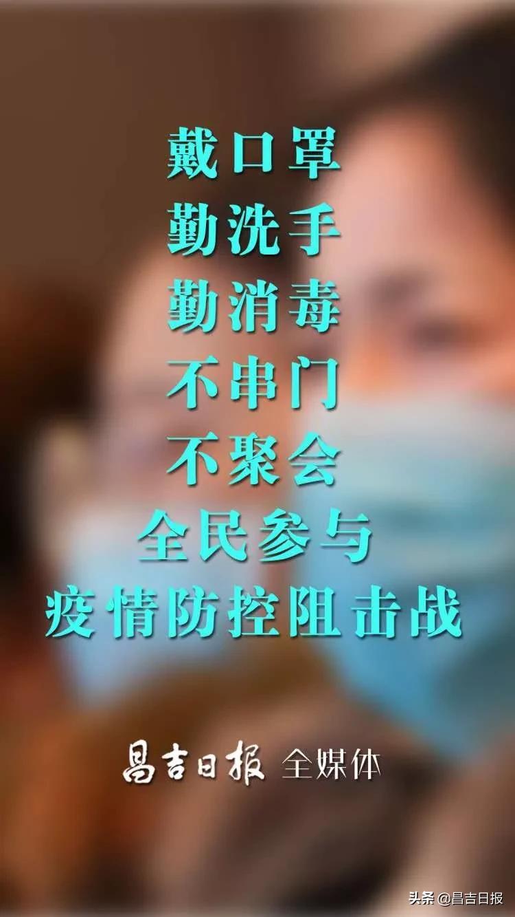 昌吉水电暖,昌吉买水电气攻略