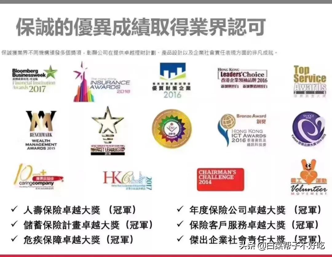 英国保诚保险150万一年多少钱,内地人买英国保诚保险靠谱吗