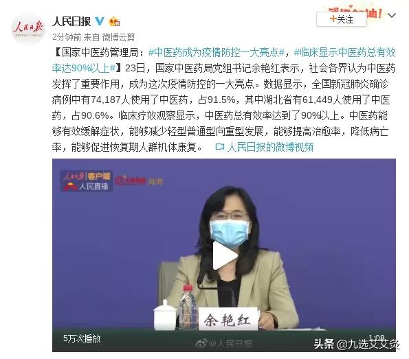 新冠肺炎艾灸哪个部位最好,新冠肺炎中医艾灸干预方案