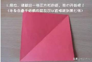 多款好玩的千纸鹤折纸,7-8岁儿童手工折纸千纸鹤