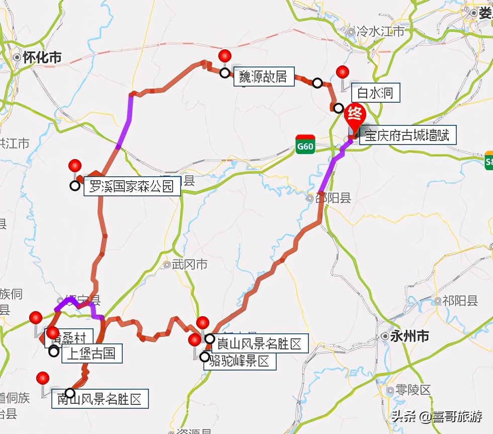 湖南旅游攻略自驾游邵阳,湖南省邵阳十大旅游景点排名表