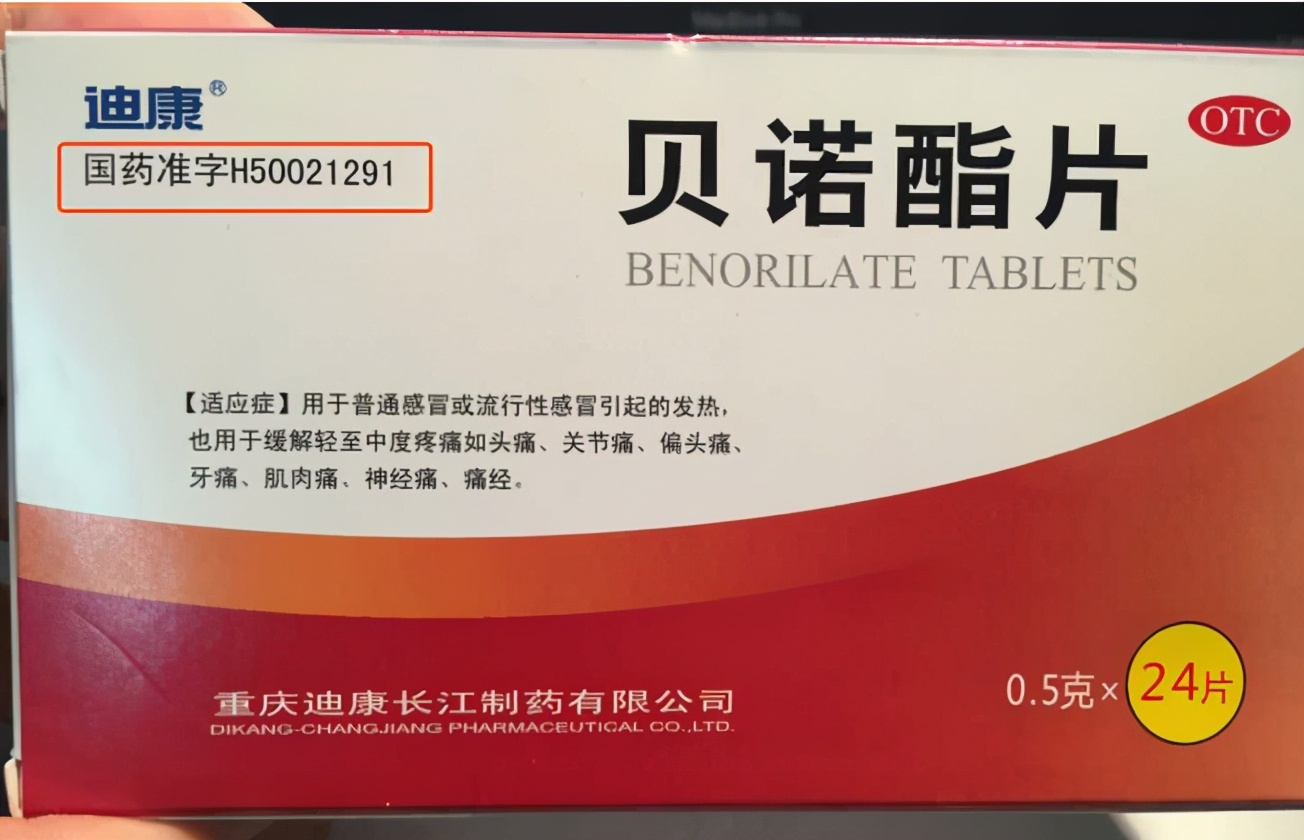 发现父亲偷偷购买*阳药壮**，作为儿女该怎么帮助他？