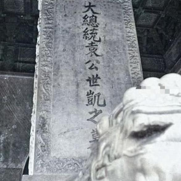 袁世凯原配于氏简介,袁世凯原配