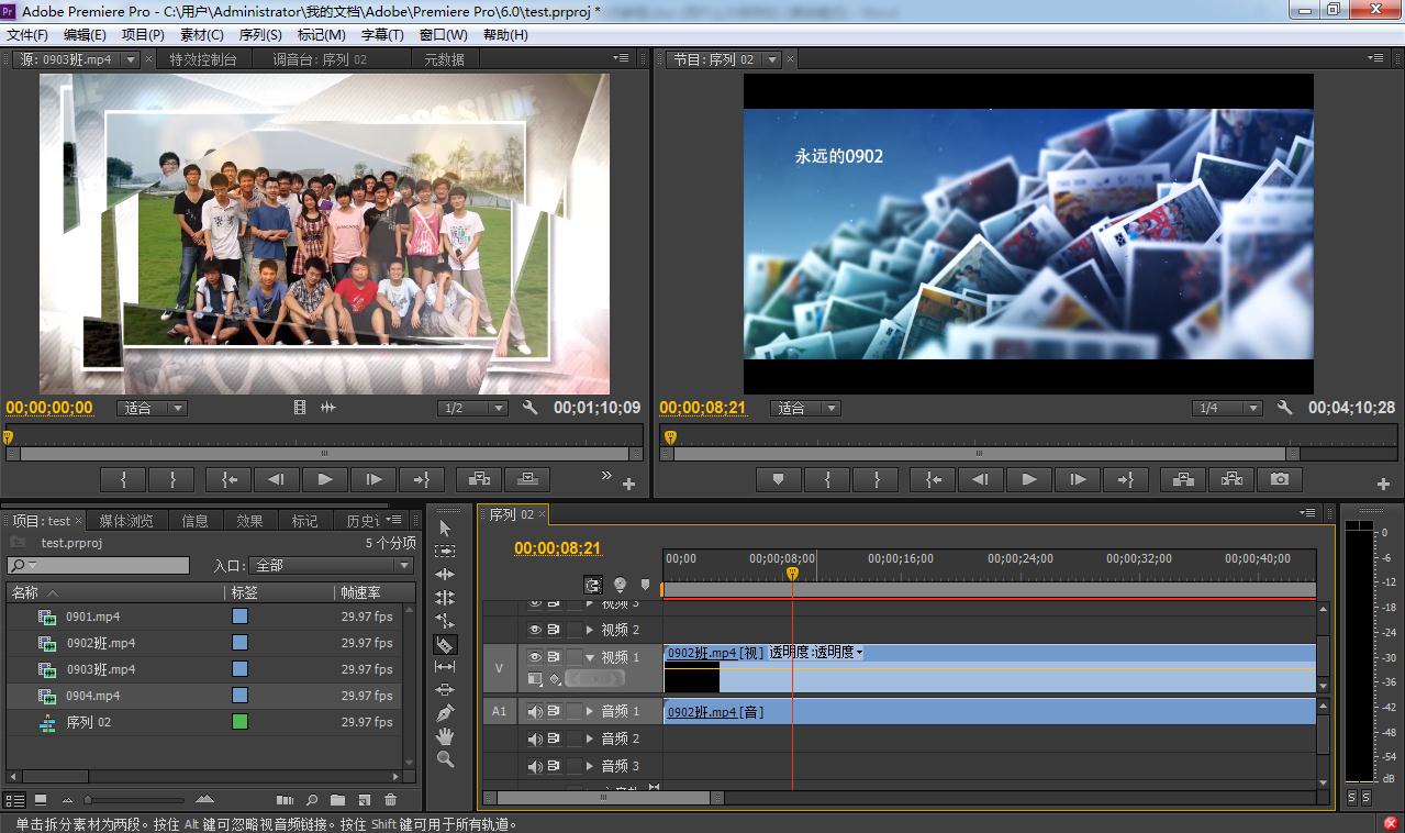 一分钟学会如何做视频,零基础最简单视频制作教程