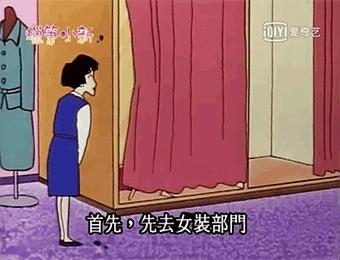 蜡笔小新穿香奈儿同款,盘点蜡笔小新里面的女装