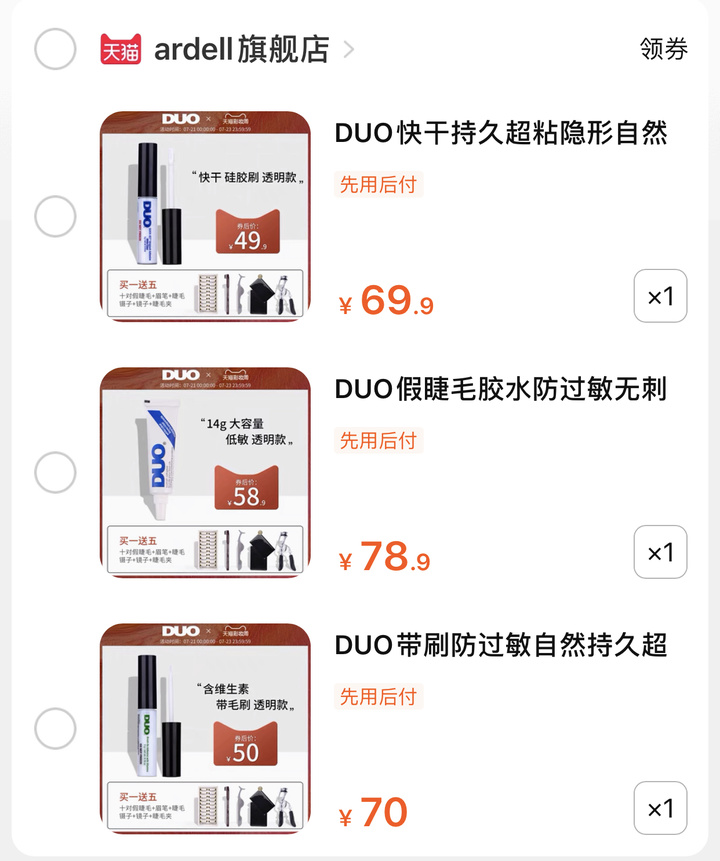 化妆初学者的方法和技巧,新手化妆零基础入门