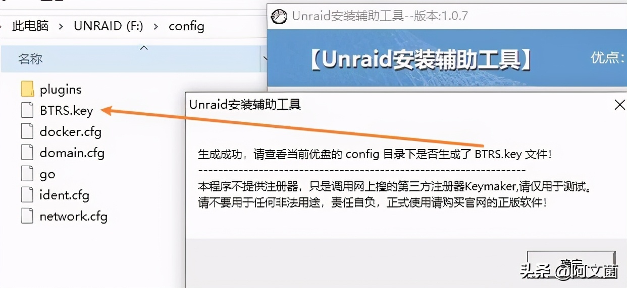 unraid直通网卡有什么用,unraid安装openwrt只显示一个网口