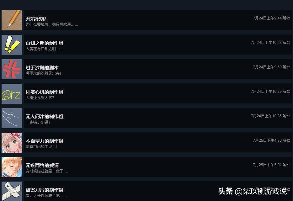 这是我见过最沙雕的游戏,avg游戏有什么