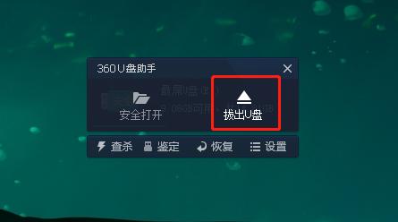 u盘坏教你一招轻松修复,强行拔出u盘后u盘坏了怎么修复