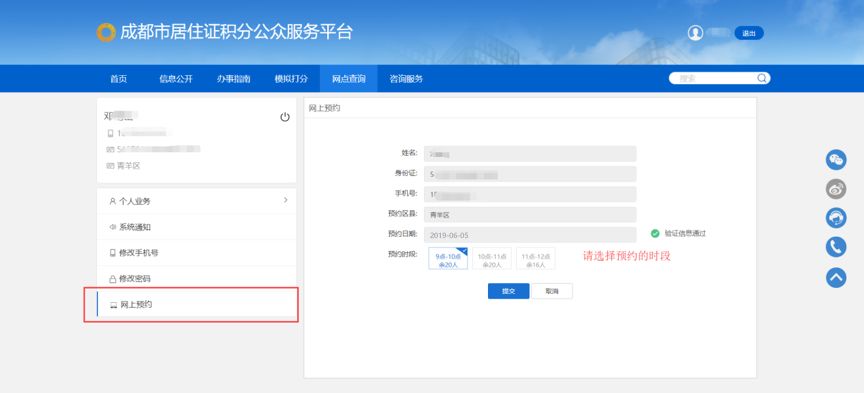 无学历如何在成都落户,成都未成年子女投靠落户最新政策