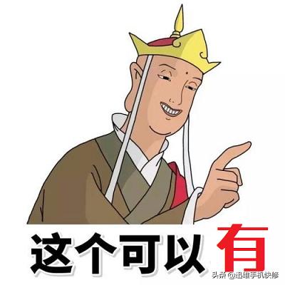 如何辨别二手苹果手机不怕被坑,二手苹果手机怎么检验有没有问题