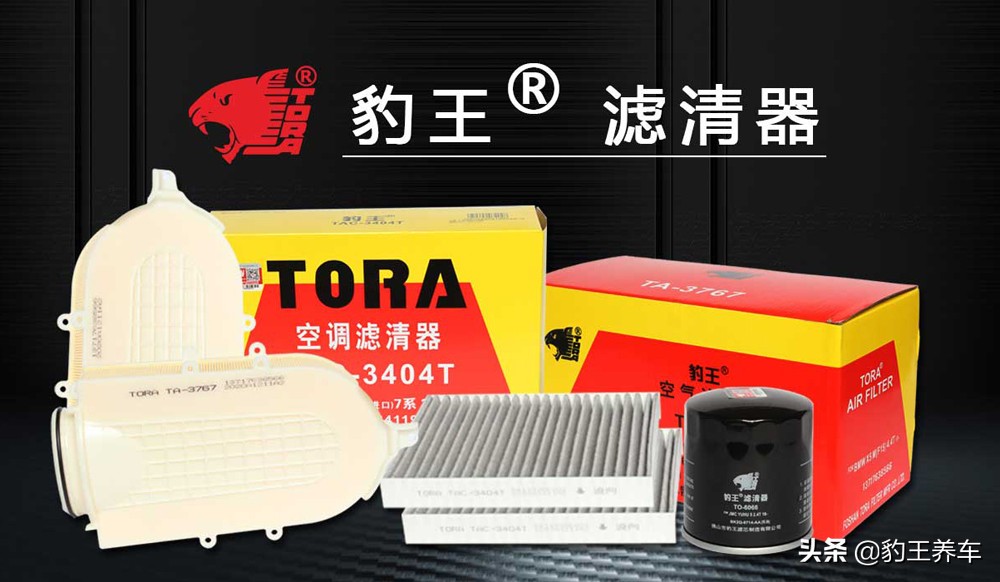 较真儿最新视频,豹王的机滤可以撑多久