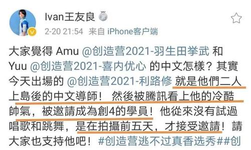 “人间清醒”利路修:拒出道却一夜爆红,火到俄罗斯官方亲自转发