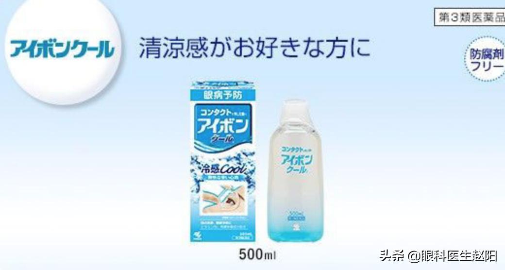 阿井水、淘米水、刀锋洗眼…千奇百怪的“洗眼”神操作你见过吗?