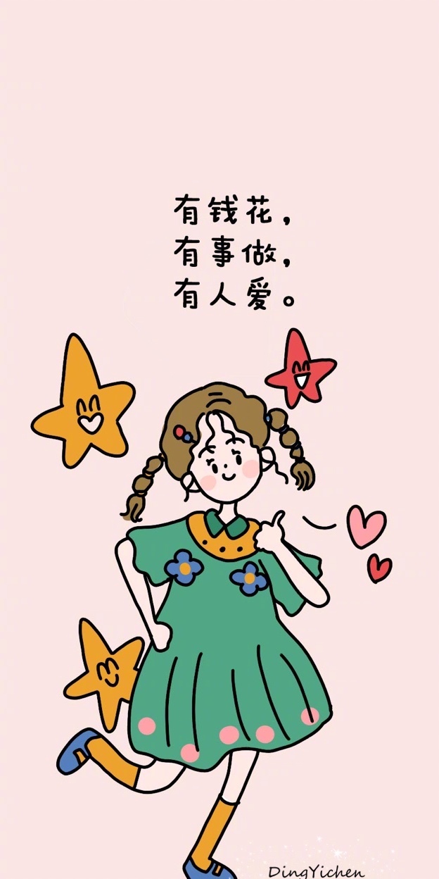 不剁手壁纸,禁止剁手壁纸