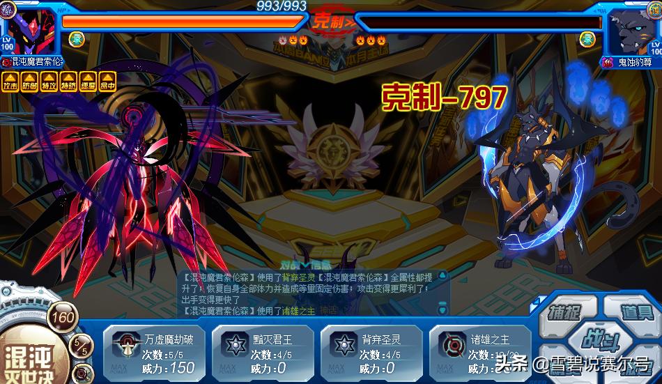 赛尔号纯氪金,赛尔号12月还有必要氪年费吗