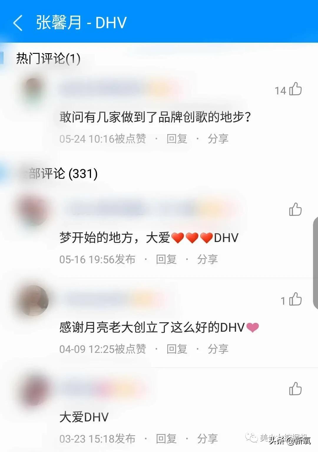 李佳琦年收入打败90%上市公司,李佳琦收入下降吗