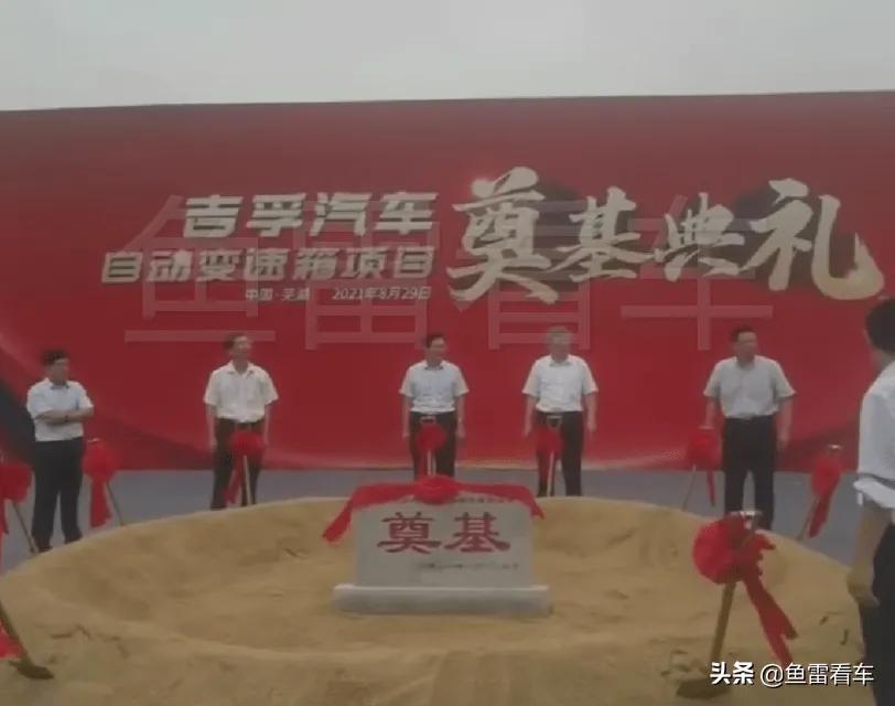 吉孚汽车技术苏州有限公司怎么样,奇瑞吉孚