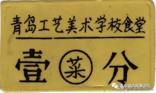 青岛工艺美术学校校友,青岛工艺美术学校招生简章