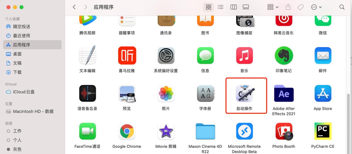 教你怎么一键微信双开多开,双开微信会不会封号
