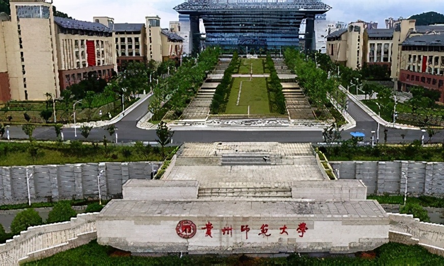 贵州师范大学近几年的录取分数线,贵州师范大学各专业的录取分数线