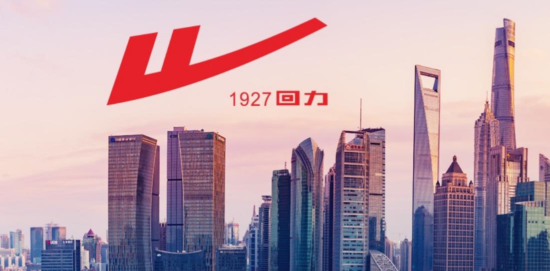 龚俊回力代言到期了吗,回力龚俊代言到期了么