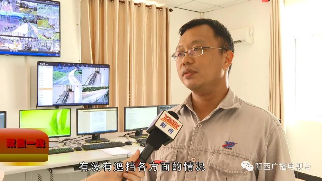 阳西县光伏发电项目,阳西县光伏公司