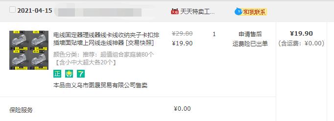 无线桌面macmini,macminim1扩容