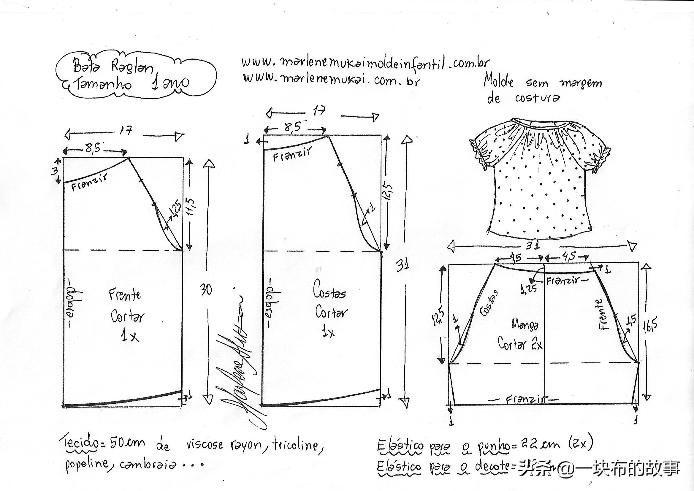 儿童插肩袖t恤弧度,儿童插肩袖t恤最详细教程