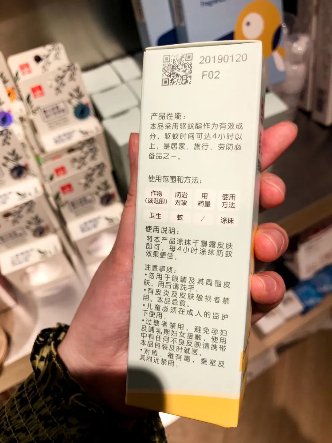户外驱蚊产品哪种最有效,户外驱蚊产品测评