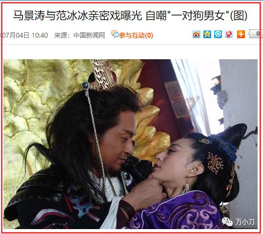 咆哮帝马景涛情史,马景涛影响力