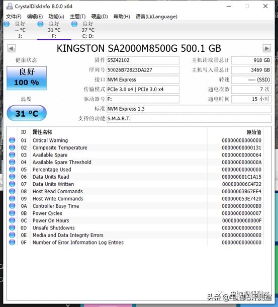 金士顿a2000固态硬盘质量怎么样,金士顿a2000固态硬盘价格