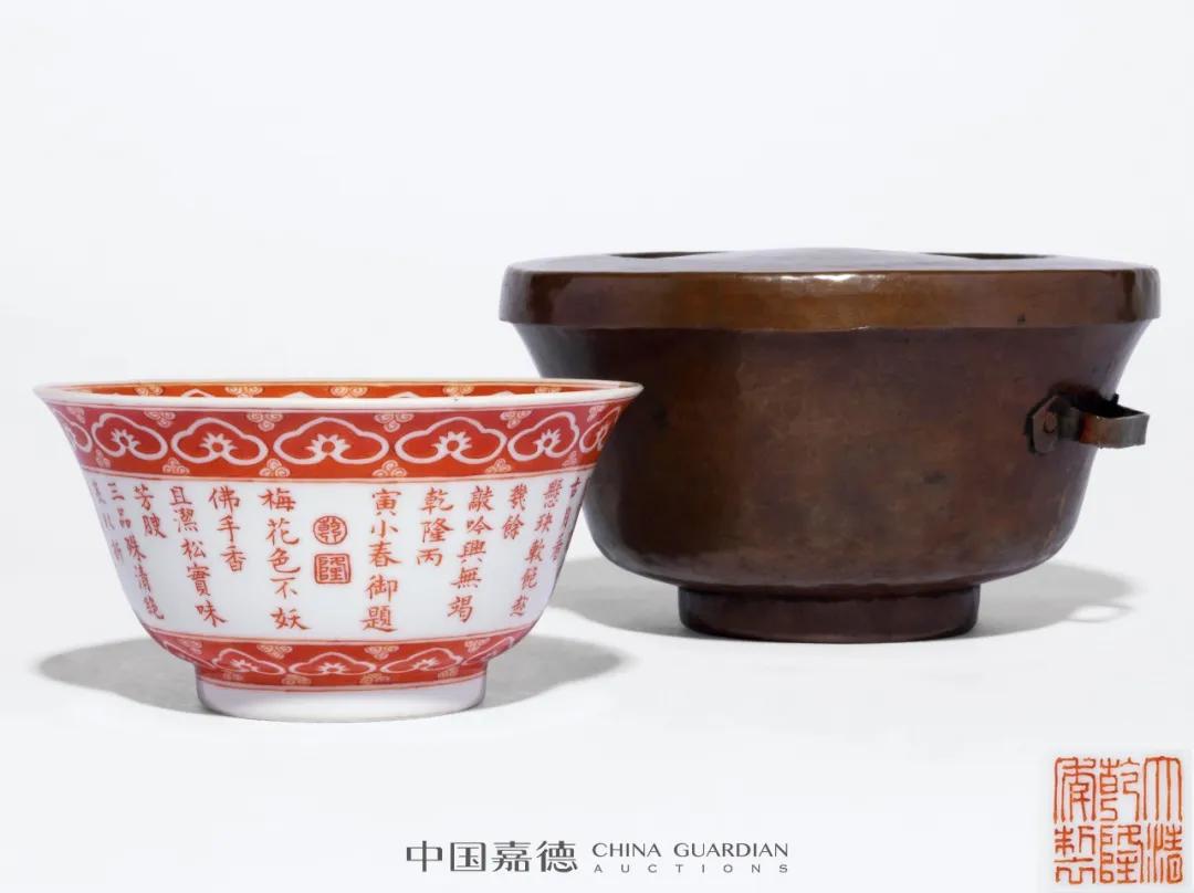 2019嘉德拍卖成交记录,2021嘉德拍卖成交记录