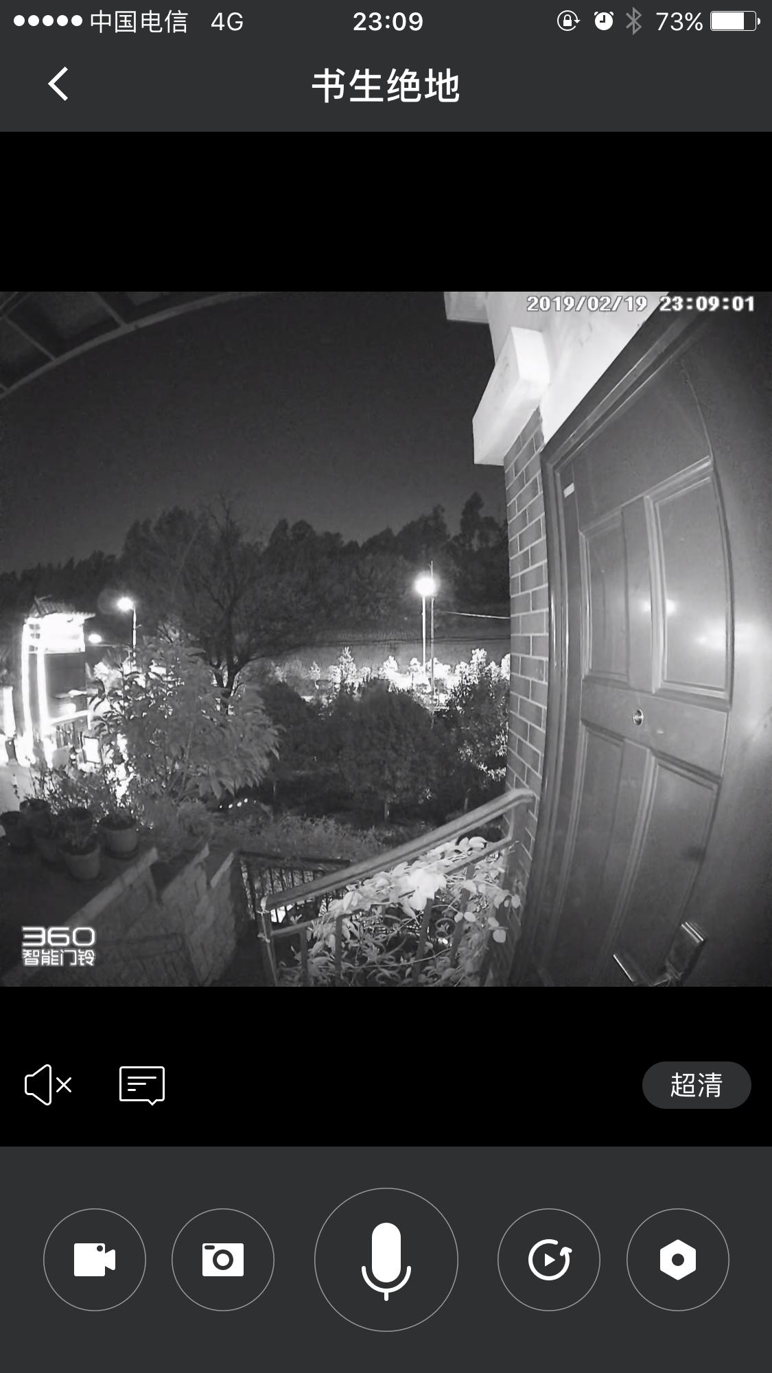 300多元雇来一个认真负责的保安——360智能可视门铃