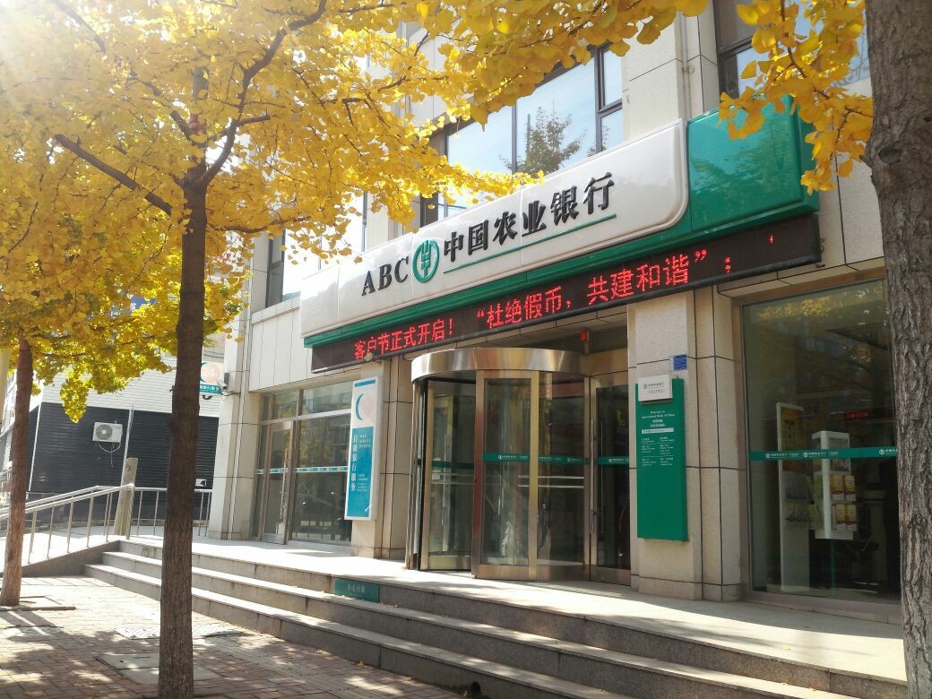 5000万买彩票盗窃案 (银行职员盗窃5100万只为买彩票)