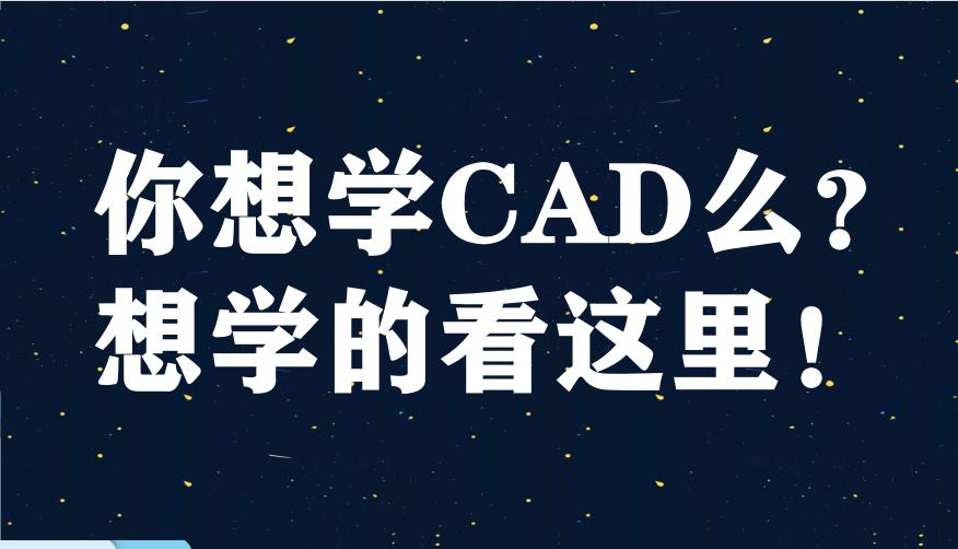 cad建筑制图全过程,建筑cad软件怎么获得安装包