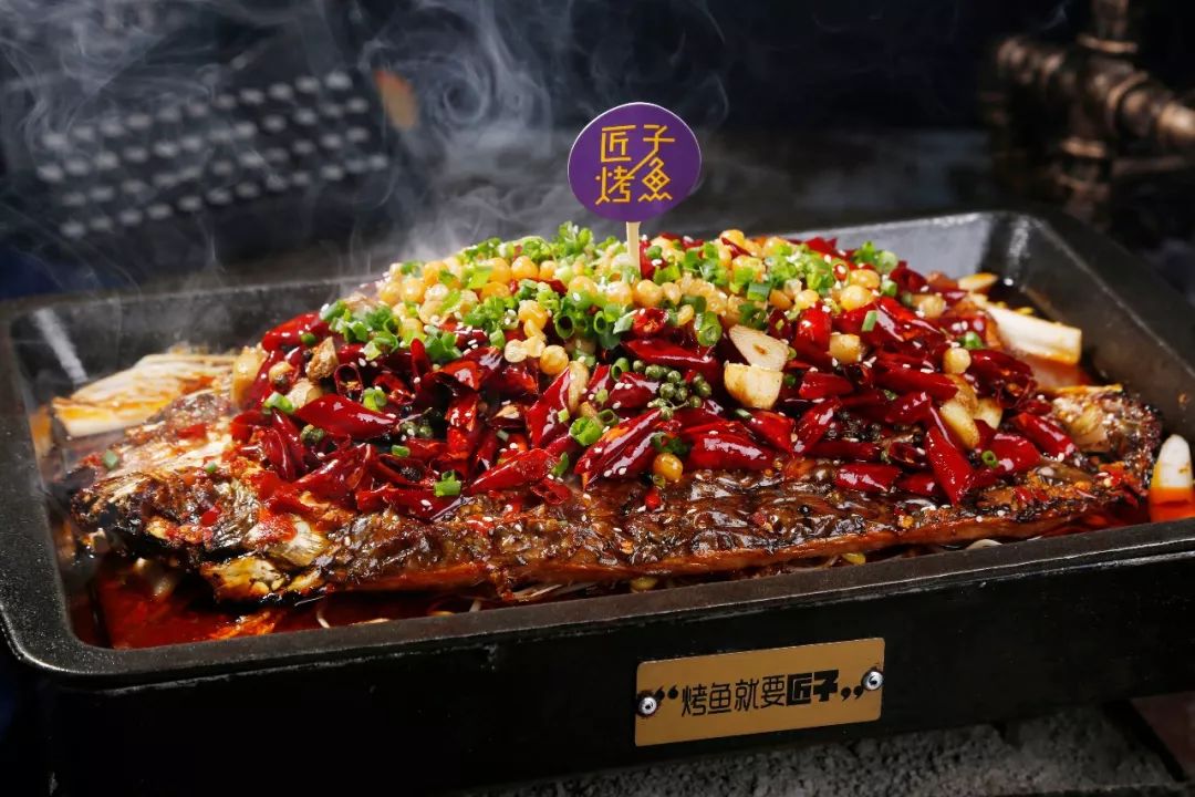 武汉街道口匠子烤鱼团购,匠子烤鱼团购2-3人餐