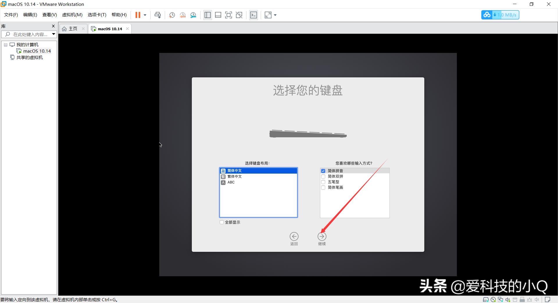 怎么在vmware虚拟机中安装macos,vmware虚拟机安装macos详细教程