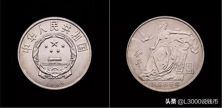 老钱币价值上涨10倍,116枚纪念币全套价值