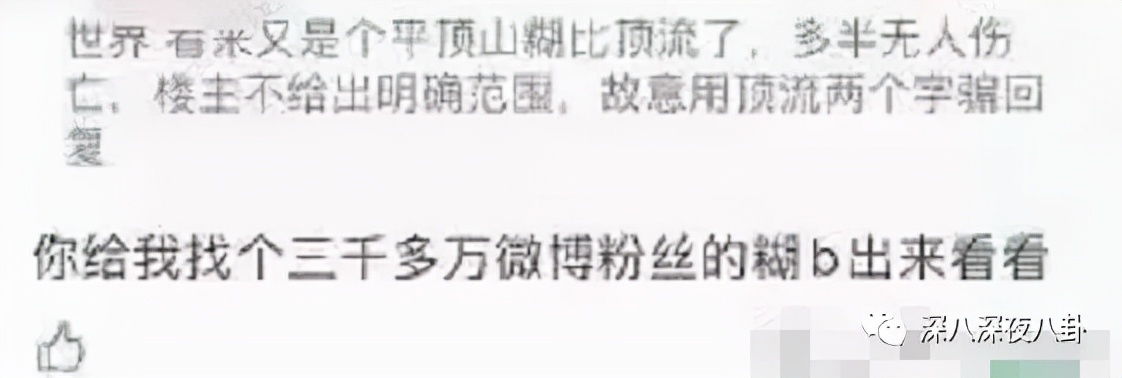 顶流生子瓜，这回轮到他？