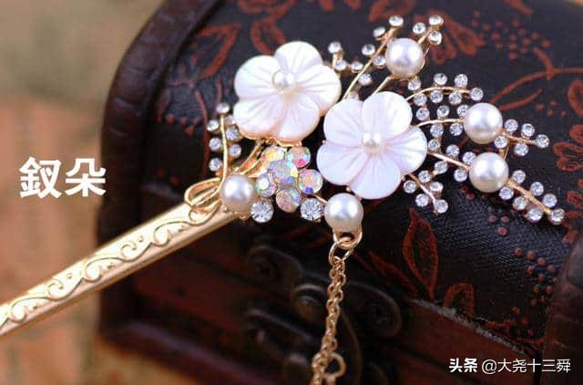 历史有名的头饰,历史上的女性发饰