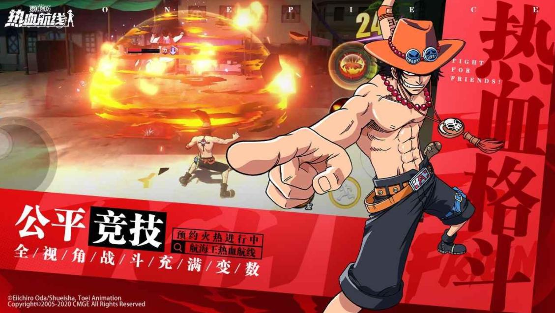 航海王热血航线各系主c,航海王热血航线主玩哪些角色