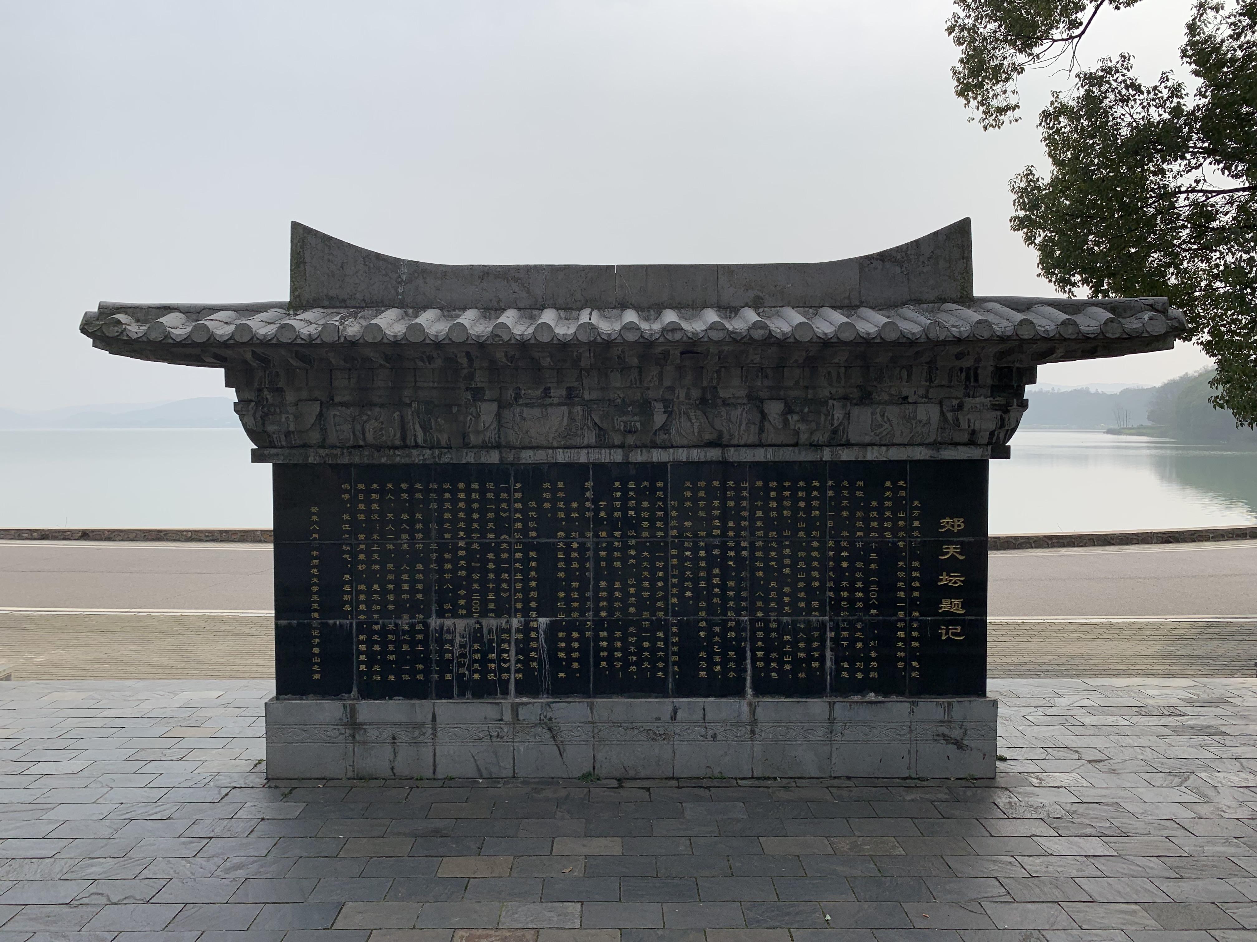 三国有一诸侯未称帝就建天坛祭天,现如今的天坛什么样?